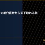 E38387E383B3E38388E38384E383BCE383ABE381A7E6AF9BE7A9B4E79BB4E3819BE3819FE38289E5A4A9E4B88BE58F96E3828CE3828BE8AAACE38082