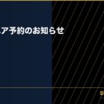 E38387E383B3E38388E383AAE3839AE382A2E4BA88E7B484E38197E381BEE38197E3819FEFBC81EFBC81EFBC81