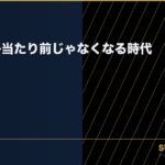 E5BD93E3819FE3828AE5898DE3818CE5BD93E3819FE3828AE5898DE38198E38283E381AAE3818FE381AAE3828BE69982E4BBA3