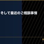 E698A5E99BB7E381A8E9A2A8E38081E3819DE38197E381A6E69C80E8BF91E381AEE38194E79BB8E8AB87E4BA8BE68385E38082