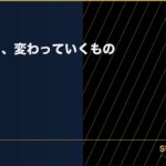 E6A19CE381AEE5ADA3E7AF80E381A8E38081E5A489E3828FE381A3E381A6E38184E3818FE38282E381AEE38082