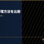 car-dent-repair-methods-comparison