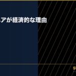 dent-repair-economical-method