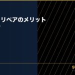 mobile-dent-repair-benefits