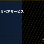 mobile-dent-repair-service