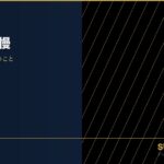 zE4B896E4BBA3E38080E68891E685A2E381AEE381A7E3818DE381AAE38184E78FBEE4BBA3E381A3E5AD90